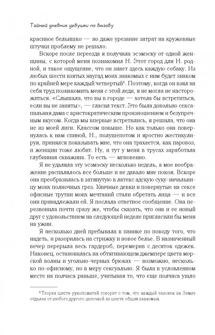 Проститутки индивидуалки Владикавказа: Анкеты лучших шлюх города | Найти, снять индивидуалку