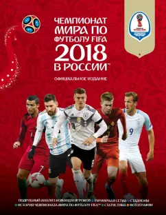 Порно видео Горячая камера играет с девушками в FIFA 3