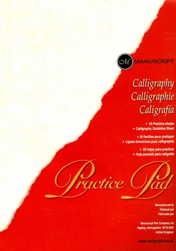 Альбом для каллиграфии "Manuscript Practice Pad" (MC302) обложка книги