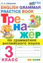 Шишкина Ирина Алексеевна