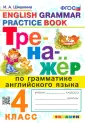 Шишкина Ирина Алексеевна
