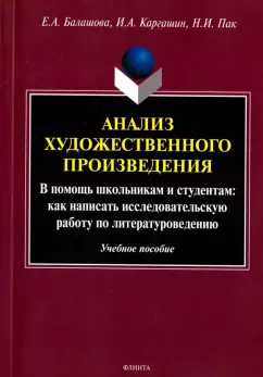 Владимир Балашов (Vladimir Balashov) - актёр - биография - советские актёры - skaterti-ot-kati.ru