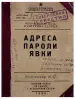 Миниатюра 2