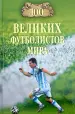Миниатюра 1