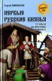 Миниатюра 1