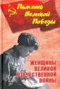 Петрова Нина Константиновна