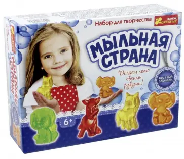 Набор для творчества "Мыльная страна. Веселый зоопарк" (15100364Р) Набор для творчества "Мыльная страна. Веселый зоопарк" (15100364Р) обложка книги
