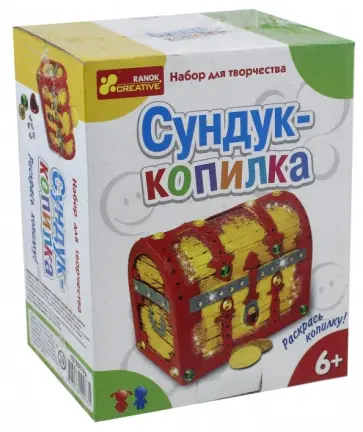 Набор для творчества "Сундук-копилка" (15100010Р) Набор для творчества "Сундук-копилка" (15100010Р) обложка книги