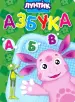 Миниатюра 1