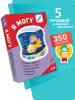 Миниатюра 3