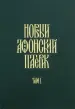 Миниатюра 1