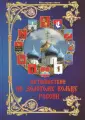 Матвеева Е. В.