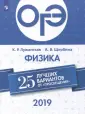 Лужанская Ксения Романовна