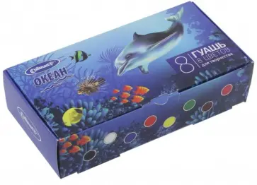 Гуашь 8 цветов 17 мл "Океан" (FG-108-OC) обложка книги