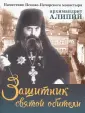 Батанова М. А.