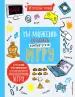 Миниатюра 1
