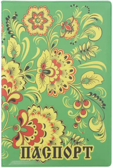 Обложка для паспорта "Зеленые с цветочками" (038004обл003) обложка книги