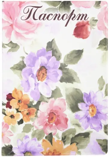 Обложка для паспорта "Цветы. Пастель" (038005обл006) обложка книги