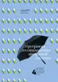 Блюм Сьюзан