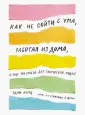 Куртц Адам