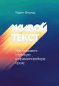 Визнер Карен