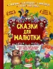 Миниатюра 1