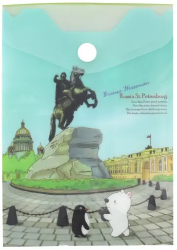 Папка-конверт на кнопке А6 "Санкт-Петербург" (A1856SP) Папка-конверт на кнопке А6 "Санкт-Петербург" (A1856SP) обложка книги