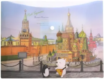 Папка-конверт на кнопке "Москва" (A7580MC) Папка-конверт на кнопке "Москва" (A7580MC) обложка книги