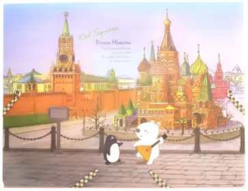 Папка на резинках "Москва" (A7587MC) Папка на резинках "Москва" (A7587MC) обложка книги