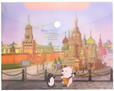 Папка-конверт на кнопке А5 "Москва" (A1854MC) Папка-конверт на кнопке А5 "Москва" (A1854MC) обложка книги