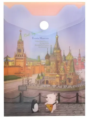 Папка-конверт на кнопке А6 "Москва" (A1856MC) Папка-конверт на кнопке А6 "Москва" (A1856MC) обложка книги