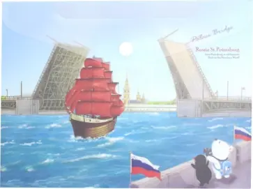 Папка-конверт на кнопке А5 "Мост" (A1854 PB) Папка-конверт на кнопке А5 "Мост" (A1854 PB) обложка книги