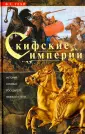 Грэм Ф. Р.