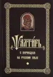 Миниатюра 1