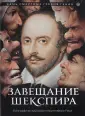 Раш Кристофер