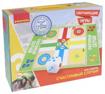 Обучающие игры "Игра-ходилка. СЧАСТЛИВЫЙ СЛУЧАЙ" (ВВ2607) обложка книги