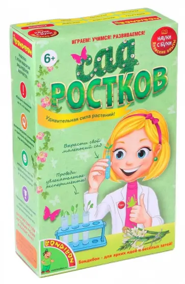 Набор "Японские опыты. Сад ростков" (196421/ВВ1134) обложка книги