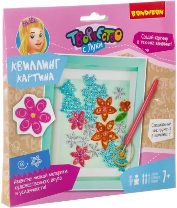 Набор "Квиллинг. Цветы" (ВВ2452) обложка книги