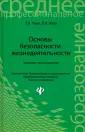 Хван Татьяна Александровна