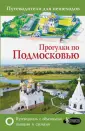 Лазуткина О. Д.