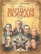 Артемов Владислав Владимирович