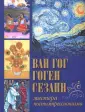 Осипова Ирина Сергеевна