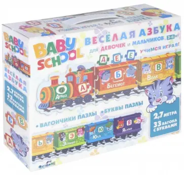 Настольная игра "Паровозик. Веселая Азбука" (03922) обложка книги