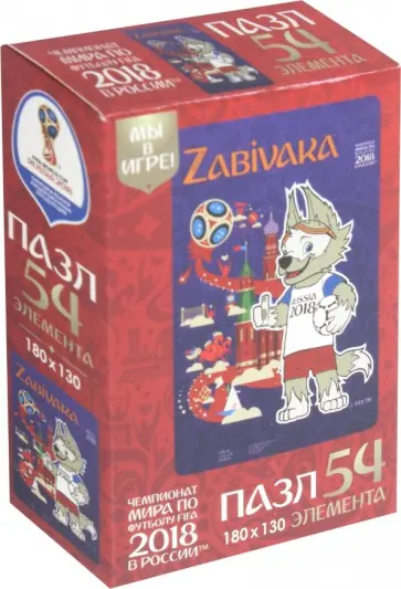 Пазл-54 Забивака. Победа (03784) обложка книги