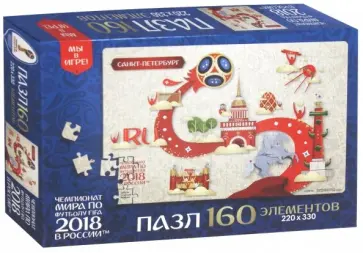 Пазл-160 "Санкт-Петербург" (03817) обложка книги