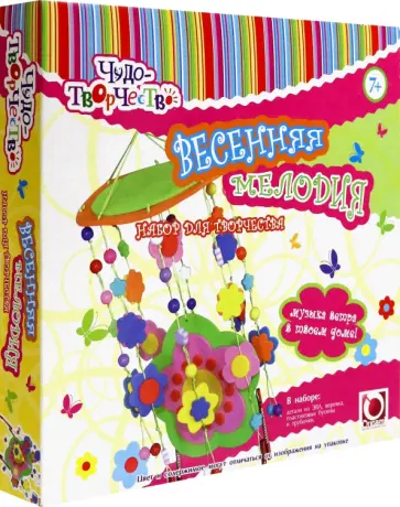 Сделай сам. Игрушка "Весенняя мелодия" (00934) обложка книги