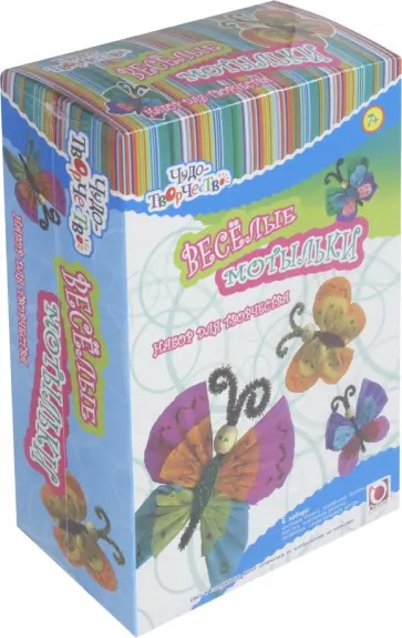 Сделай сам. Украшение "Веселые мотыльки" (00940) обложка книги