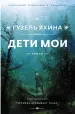 Миниатюра 1