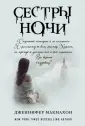 Саспенс нового поколения (обл)