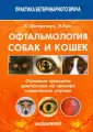 Фитерстоун Хэйди